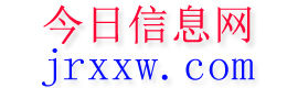 融水今日信息网